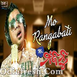 Mo Rangabati - Odia Dance Song By Tariq Aziz